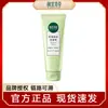 Creme de Limpeza Facial Xiangyi Óleo Herbal Controle de Oleosidade Anti-Acne 100g