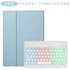 Capa Protetora para Teclado Bluetooth Honor X98Pro Capa para Honor V9 11.5 Magic Separação Magnética X8A