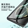 Aplicable a Nubia Z60Ultra película templada galvanoplastia transparente pegamento grueso z50ultra borde negro película protectora de vidrio