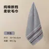 Fabricante de Gaoyang Atacado Jacquard Algodão Puro Tipo a Toalha de Algodão Toalha Doméstica Espessada Toalha Macia Toalha Absorvente