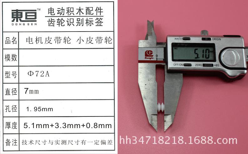 Φ72A
