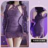 Sexy Puro Deseo Halter Encaje Vestido Ajustado Falda Mujer Primavera/Verano Nuevo Set Top Chal Flecos