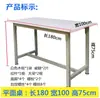 Mesa de banco de trabajo de pizarra taller de fábrica mesa de embalaje de logística de comercio electrónico mesa de inspección de almacén express mesa de corte de ropa