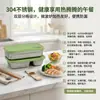 Fiambrera Personalizada de Acero Inoxidable 304, Caja Bento Doble Capa Apta para Microondas, Fiambrera Reductora de Grasa, Plato de Cena Portátil con Compartimentos, Transfronterizo