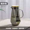 Juego de Tazas Jarra de Agua Fría de Gran Capacidad Tetera Gris Resistente a Altas Temperaturas para el Hogar Tetera de Alto Valor Jarra de Agua Fría