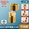 Grifo de ducha universal de acero inoxidable 304 con caño curvo, ángulo ajustable y diámetro variable, con conexión para alcachofa de ducha y accesorios de ajuste de inclinación
