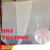 Mosquitero de hilo de algodón de una puerta a la antigua, encriptado, estilo rural antiguo, litera inferior de dormitorio estudiantil, para pasar la vara, con amarres, mosquitero superior a prueba de polvo