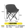 Silla Lunar Plegable para Exteriores Elevada con Soporte para Piernas de Ajuste de Tres Velocidades Sillón Silla para Acampar al Aire Libre Picnic Pesca Playa Almuerzo