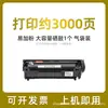 Cartucho de Tóner 12A Adecuado para Hp 1020Plus Hp1022N 3050 3055 M1005Mfp Cartucho de Tinta Q2612A