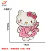 Directo de Fábrica KT Cat Parche de Tela Bordado por Computadora con Pedrería Hot-fix Parche de Dibujos Animados Lindo Pegatina Decorativa para Ropa Bolsas Embalaje Venta al por Mayor