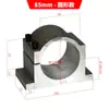 Soporte para Motor de Husillo de Máquina de Grabado Diámetro 80 65 Abrazadera Fija Eléctrica para Husillo Montaje Fijo Ajustable 100 125