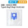 Adecuado para BOSCH BOSCH Tipo G Bsg7/Bsgl/312E/S62 bolsa de almacenamiento bolsa de basura bolsa de polvo