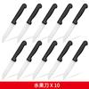 Cuchillo para Fruta de Acero Inoxidable Cuchillo Pelador Profesional para el Hogar Cuchillo Afilado Cuchillos de Cocina Portátiles para Cortar Melones y Frutas