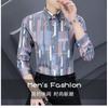 Camisa casual de manga comprida 2024 estilo japonês estilo Hong Kong Ins camisa solta meninos verão moderno jaqueta casual all-match