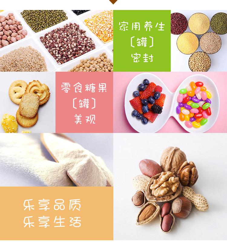 55口详情_10.jpg
