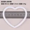 DIY Materiales Hechos a Mano Anillo de Plástico con Forma de Corazón OPP Anillo de Plástico Blanco Accesorios para Ropa Accesorios de Boda Ecológico Al por Mayor