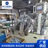 Máquina Ensambladora de Tapa de Botella de 5 Piezas Máquina Ensambladora Tapa de Embalaje para Botella de Plástico Procesamiento Automático Equipo Mecanizado Suministro de Fábrica