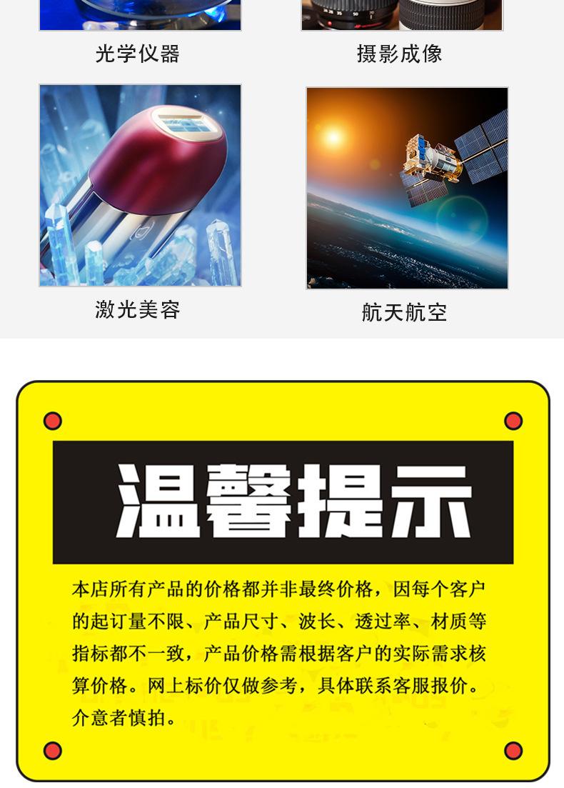 蓝宝石详情_09.jpg