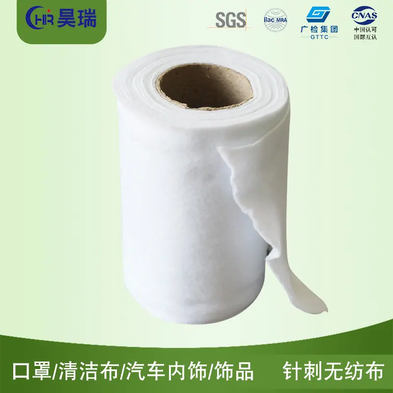【绿色版首图】针刺棉_白色.jpg