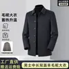 Nuevo Abrigo de Lana para Hombre Otoño/Invierno 2026 con Cuello de Solapa, de Longitud Media, de Botonadura Simple, Grueso y Cálido, Abrigo de Negocios