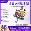 Ímãs de Geladeira de Metal Esmaltado Culturais e Criativos de Quanzhou, Fujian, Estilo Cidade Chinesa Desenho Animado Fofo Ímãs de Geladeira 3D