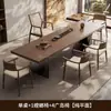 Nova Mesa de Chá de Ardósia com Textura de Madeira Sólida Estilo Chinês, Mesa de Chá de Casa de Alto Padrão, Mesa de Chá Grande para Sala de Estar, Escritório, Recepção