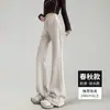 Pantalones Deportivos Acampanados Amarillos Transfronterizos para Mujer, Nuevo Estilo Primavera/Verano 2026, Pantalones de Chándal Casual de Pierna Ancha Petite