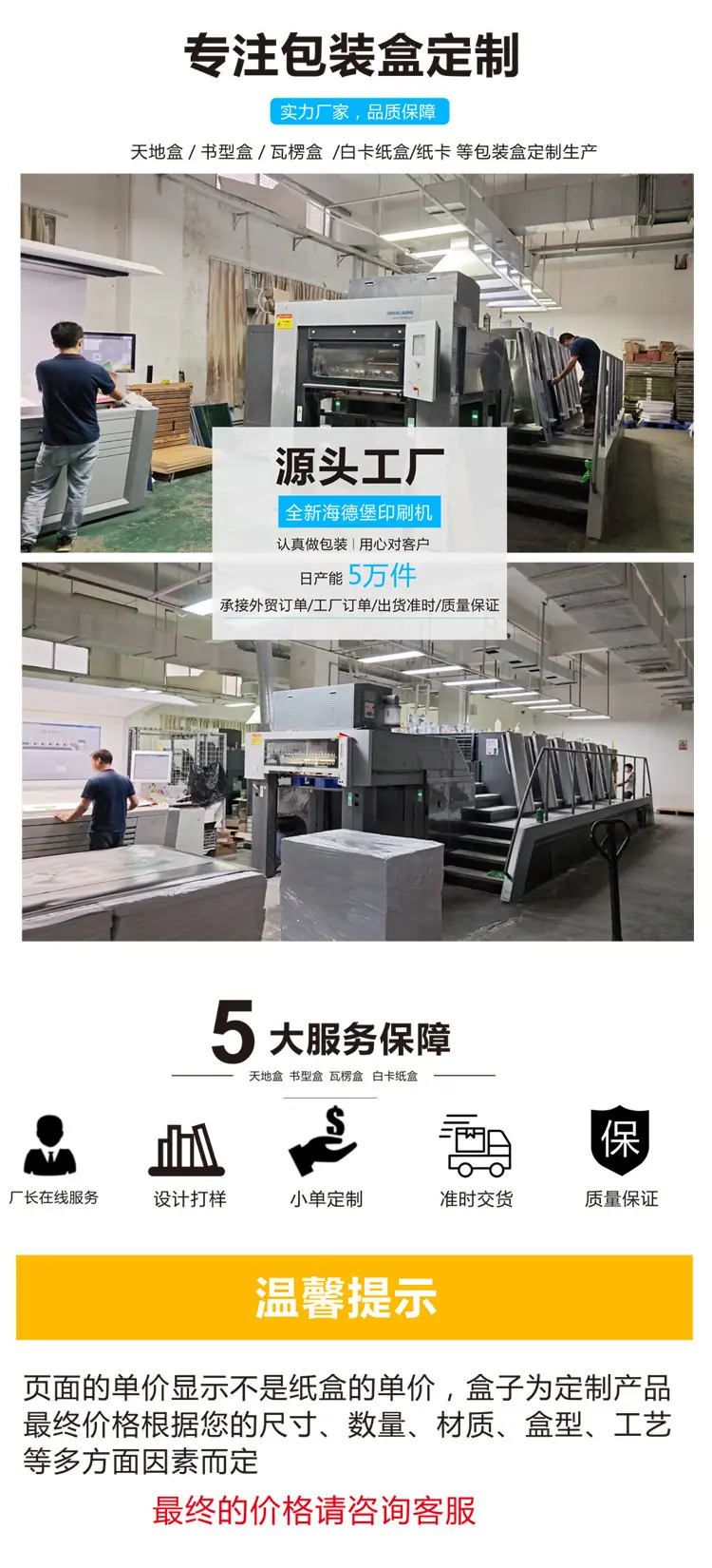 详情1