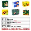 Fabricante de Hebei Caja Corrugada de Cartón para Azúcar de Flujo, Remolacha, Patata, Caja de Avión, Caja de Regalo de Papel Kraft Color Batata Asada Personalización