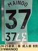 Colección de Equipación de Visitante del Manchester United 24-26 23-25cm Talla Aleatoria para Adulto Jersey Grado B Número Letra Números de Transferencia de Calor Calientes