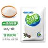 Azúcar Granulada Blanca Nawo Colorida, Azúcar Granulada Fina, Azúcar Blanca de Yunnan Se Puede Usar para Hacer Azúcar en Polvo, Glaseado, Azúcar Doméstica Horneada y Comestible en Bolsitas Pequeñas
