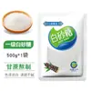 Azúcar blanco de grado I de Yunnan, azúcar blanco de caña pura, azúcar granulado fino, azúcar en polvo para batir, glaseado, repostería, azúcar comestible, condimento a granel