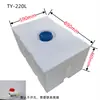 Tanque de Água para Trailer 40L Tipo Plano de Teto Balde de Armazenamento de Água para Modificação de Carro Plástico PE Retangular