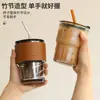 Copos de Café Atacado, Mangas de Vidro, Copos de Água, Copos com Canudo, Copos de Chá com Leite Aurora Boreal, Presentes Criativos com Logo, Vidro Resistente ao Calor