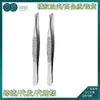 Pinza para Cejas, Pinza para Recortar Cejas, Pinzas de Acero Inoxidable para Depilar Vello, Pinza para Depilar Barba de Hombre, Pinza para Recortar Cejas, Pinzas para Depilar Cejas