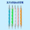 Atacado Manicure Haste Espiral de Ponta Dupla Caneta Pontilhada Haste de Cristal Caneta Pontilhada Conjunto de 5 Canetas para Manicure Ferramentas de Manicure