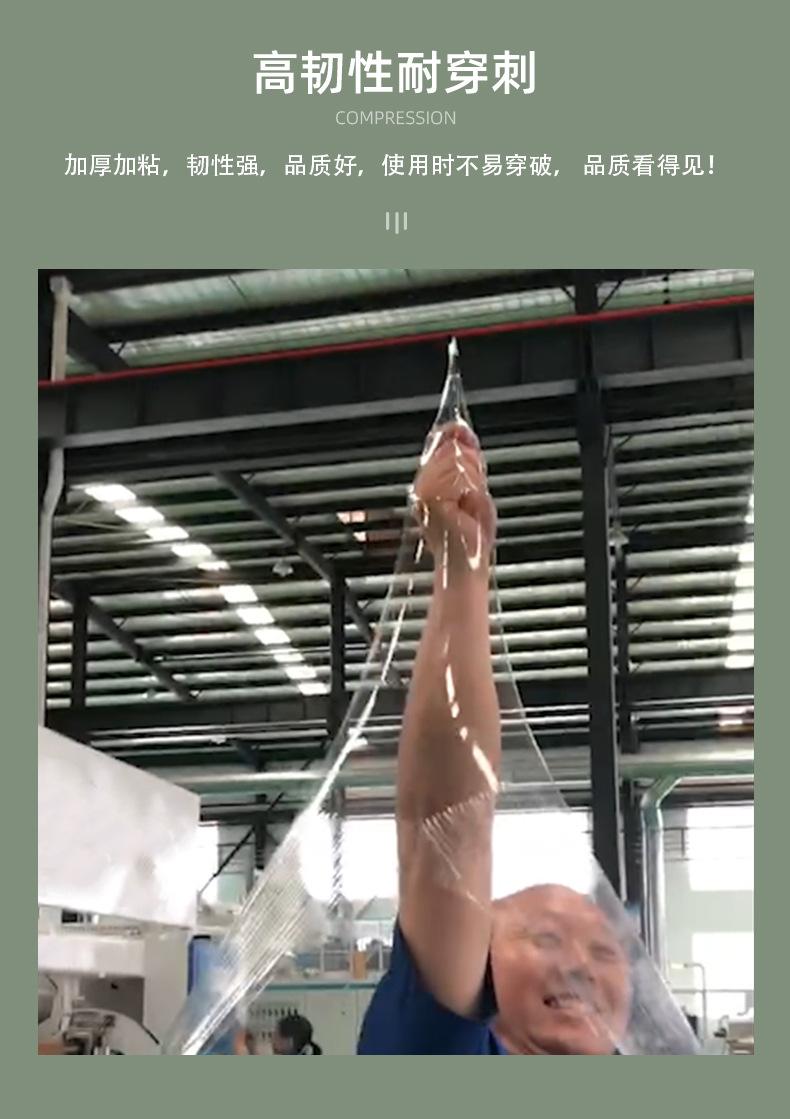 佛山市德森包装器材有限公司-详情页-7_04.jpg