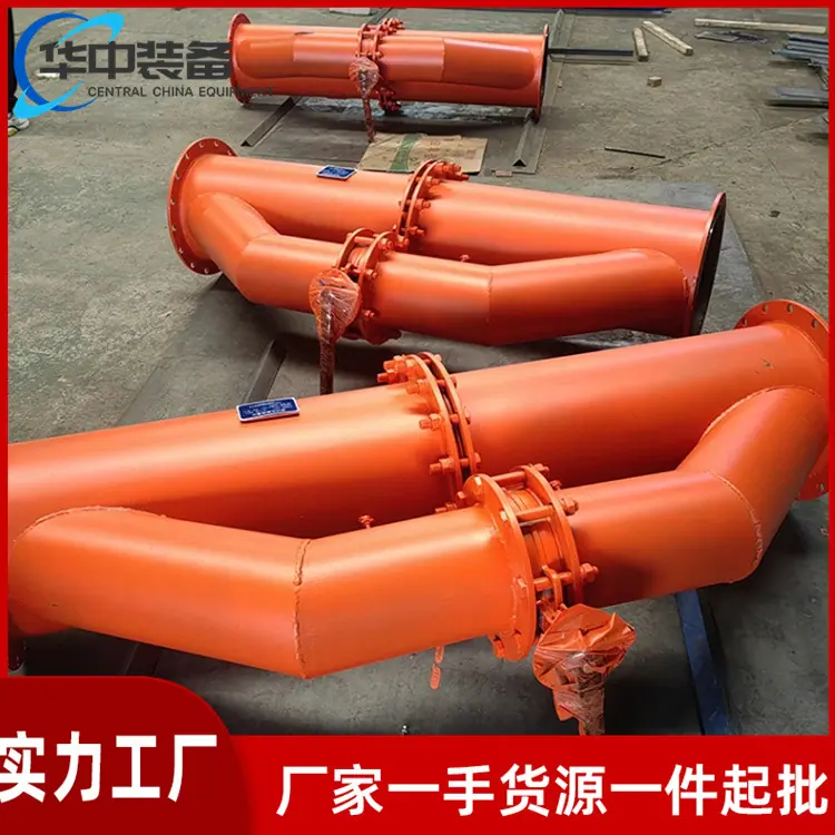 桥式孔板流量计01