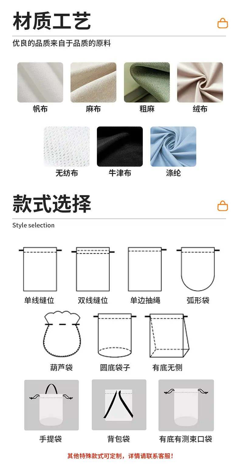主推详情_09