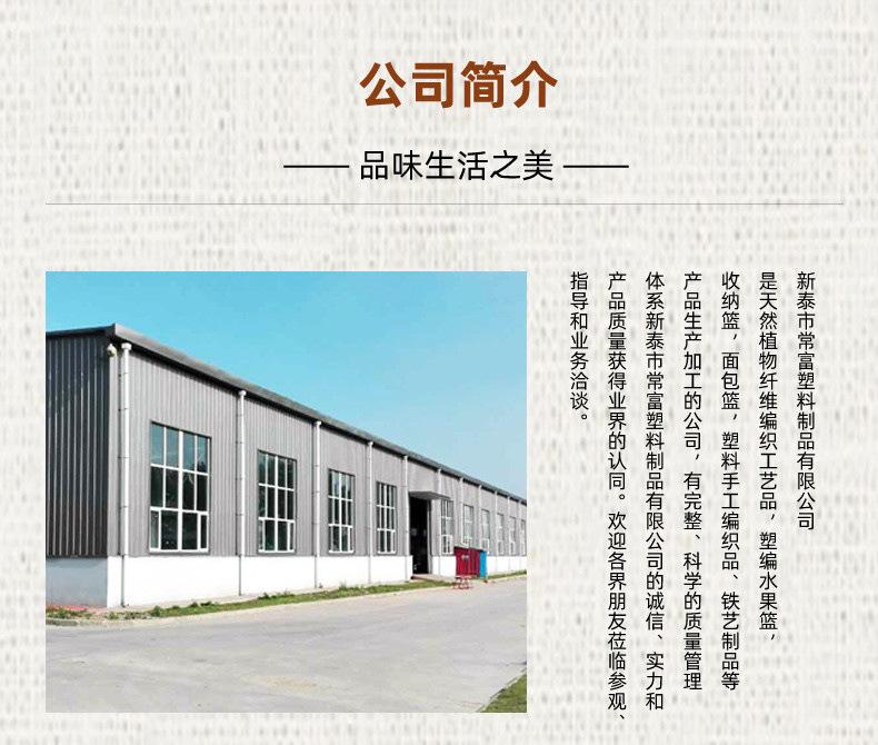 仿藤编织餐具篮_09.jpg