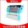 Base de carga con soporte de audio para consola Switch Lite N-Switch base para consola de juegos Cargador altavoz