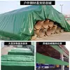 Lona impermeable y resistente al sol, tela de PVC engrosada y resistente al desgaste, tejido de lona industrial impermeable para lluvia, toldo exterior para el sol, impermeable y antienvejecimiento