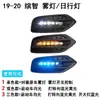 Adecuado para Kit de Luces Antiniebla Honda Binzhi Hrv Hr-V Ensamblaje Personalizado 2019+