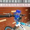 Portabidón de Aleación de Aluminio para Bicicleta de Montaña, Portavasos para Agua para Motocicleta Eléctrica, Portabotellas para Bebidas, Taza de Té Grande y Gruesa