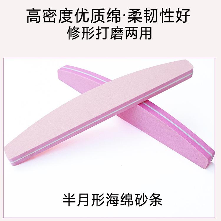半月形砂条主图.jpg