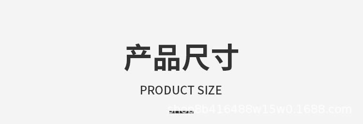 详情图片_02.jpg