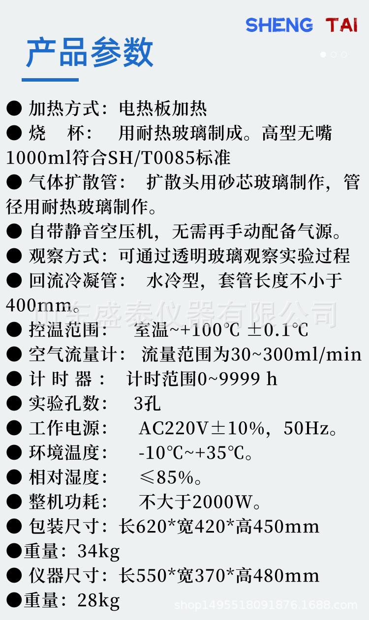 SH0085B.(5).png