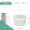 Barris de Plástico 5L/6L/6.5L Barris Redondos 5kg Barris Alimentícios Barris Químicos Barris de Tinta 6kg Barris de Plástico