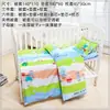 Colcha de Jardín de Infancia Juego de Tres Piezas Colcha de Algodón para Niños Funda Nórdica para Bebé Sábana Funda de Almohada Funda Nórdica de Algodón Puro Sábana Colcha de Primavera y Otoño