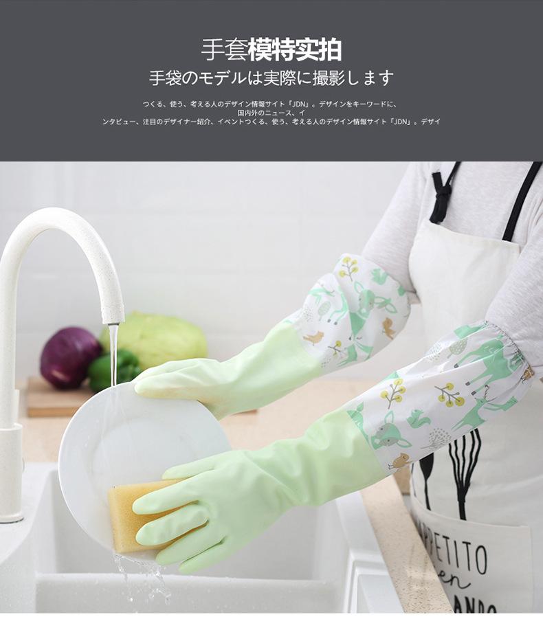 家务手套_15